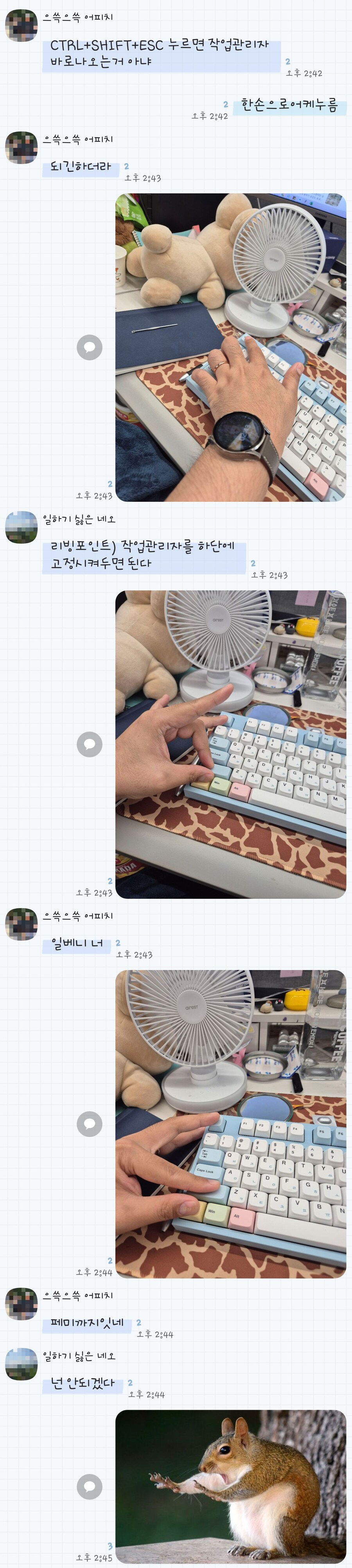 정보)알아두면 유용한 키보드 단축키.kakao_1.jpg