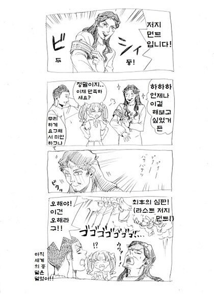 초전자포) 학원도시에 간 예수와 붓다_1.jpg