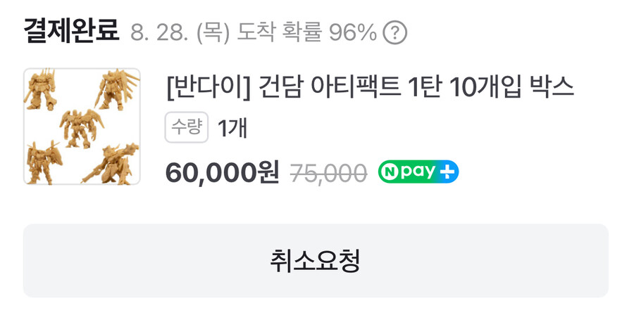 의외의 득템_1.jpg
