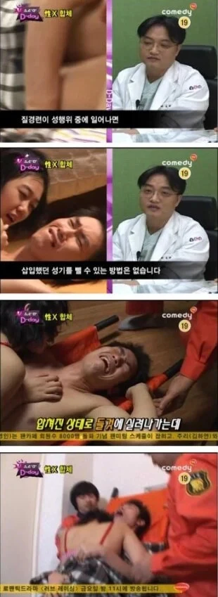 질경련이 무서운 이유._1.webp