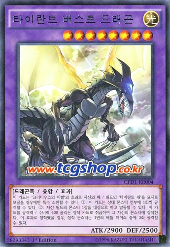 붉은 눈 지원이 나오면 기대해볼만한 부분_1.jpg