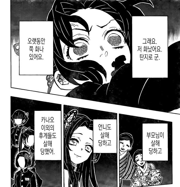 의외로 기유시노보다 가능성 있던거_2.jpg