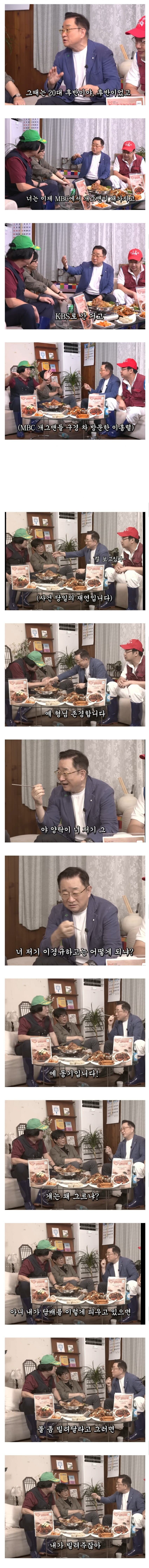 이홍렬 '다시 젊은 시절로 돌아가도'_2.jpg