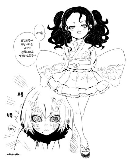 귀멸] 아니 니들 무잔 억까 좀 그만 해라;;_6.jpg
