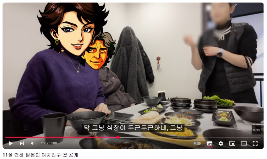 연하의 여친에게 결혼을 강요받는 남자_28.png