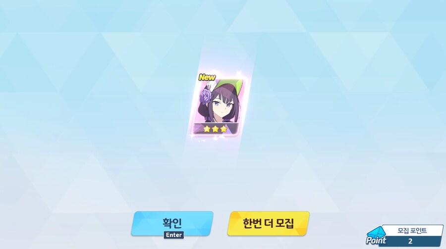 블아)철도가키 가챠 큰일 난거 같은데_1.png
