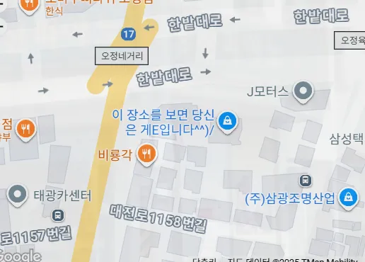 뭔 좌표 봤다고 사람을 게이로 만드냐_1.webp