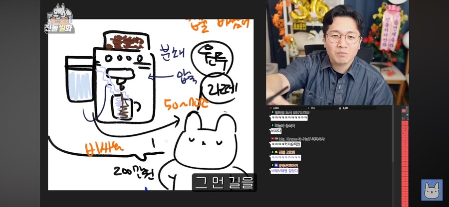 진돌 작가가 히ㅣㅣㅣ디님 덕질하는거에 뭐라 안하는 이유_24.png