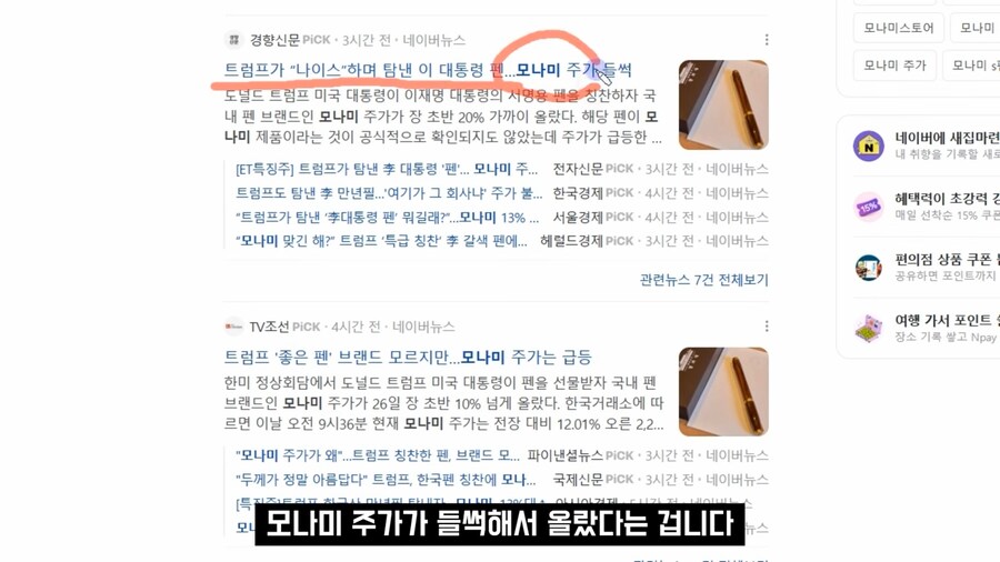 팩트는 이미 국장에서 누구는 돈을 벌었다는 점임.jpg_4.png
