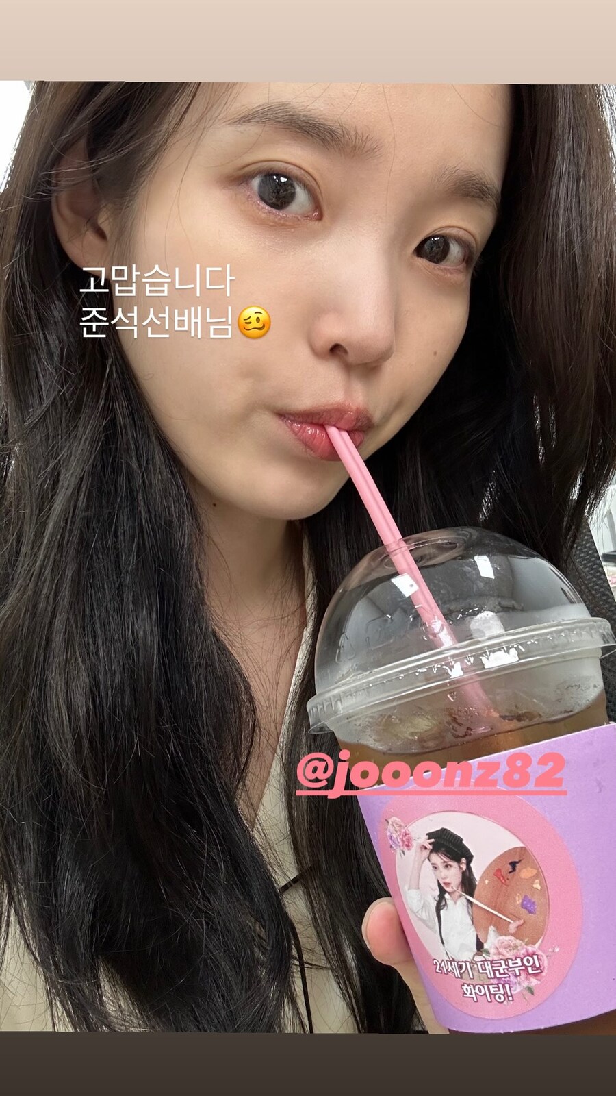 2025.08.26 아이유 인스타그램 스토리_1.jpg