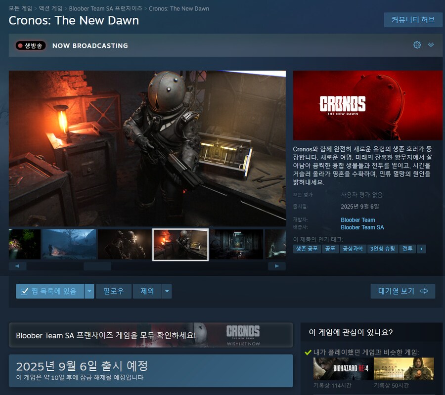 스팀] 개인적으로 기대를 좀 많이하고 있는 한 신작.tps_2.png