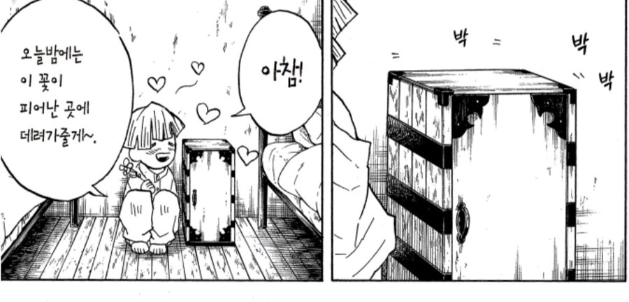귀멸) 사람들이 왜 이어졌는지 모르겠다는 애들.jpg_5.jpg