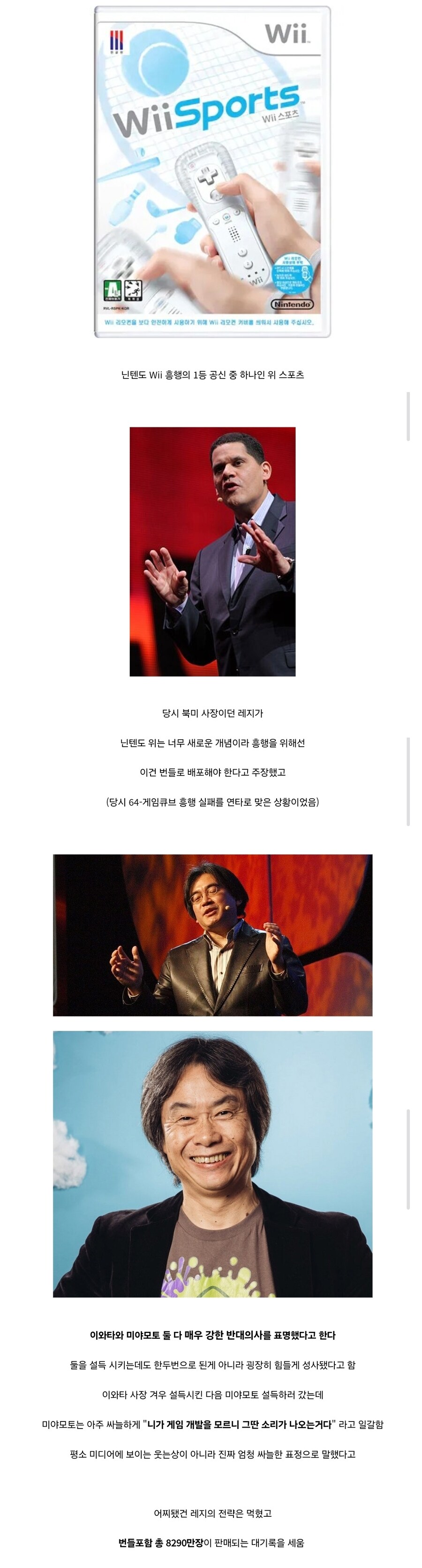 이건) 시게루가 맞았음_1.jpg