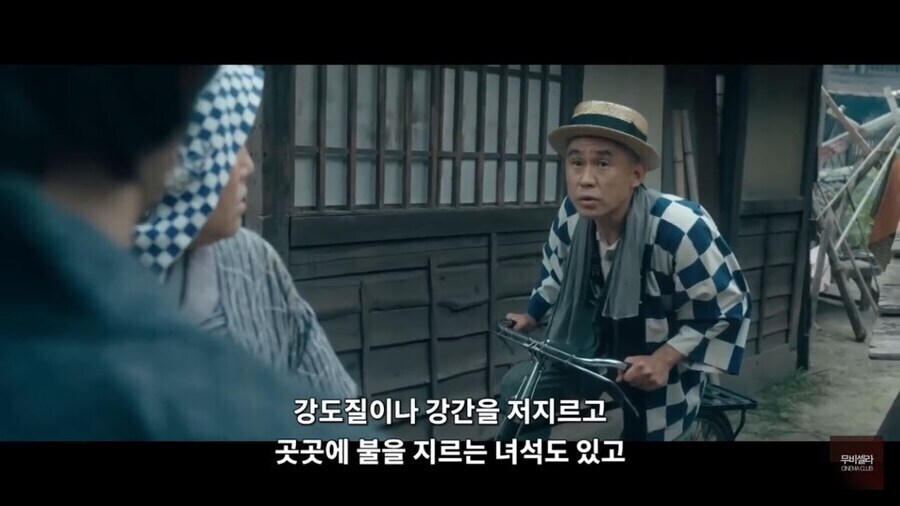 소재 때문에 투자자를 못구해서 펀딩으로 겨우 만들었다는 일본 영화_1.jpg