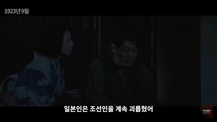 소재 때문에 투자자를 못구해서 펀딩으로 겨우 만들었다는 일본 영화_7.jpg