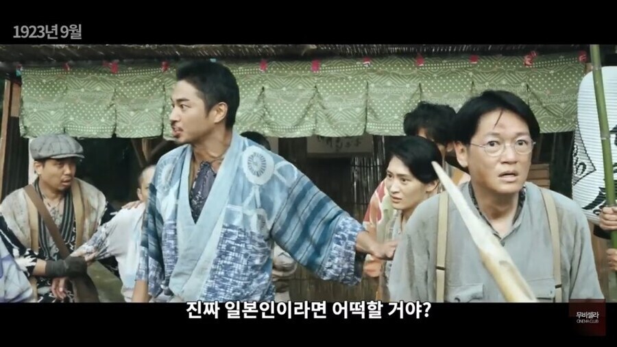 소재 때문에 투자자를 못구해서 펀딩으로 겨우 만들었다는 일본 영화_10.jpg