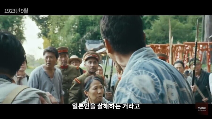 소재 때문에 투자자를 못구해서 펀딩으로 겨우 만들었다는 일본 영화_11.jpg