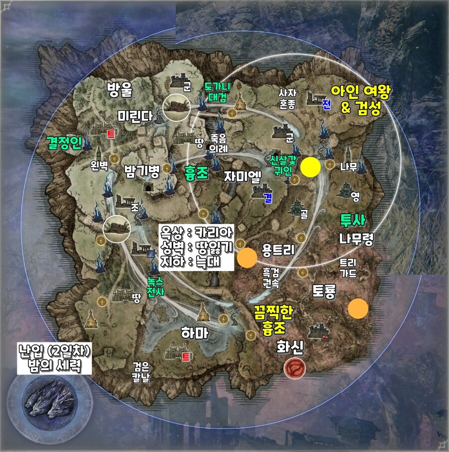 엘밤통] 글라디우스 부패 지변만 지도_8.jpg