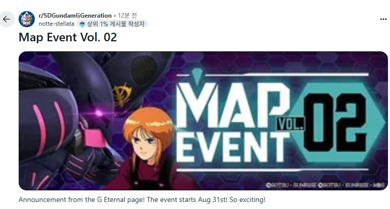 맵이벤트 vol. 02 개최 예고_1.png