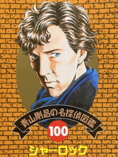 명탐정 코난 장기 연재 해보겠습니다.jpg_3.jpg