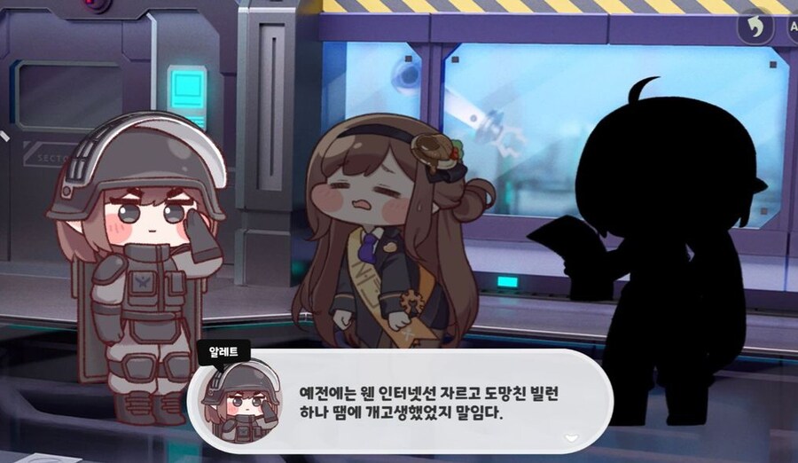 트릭컬) 아 이거 시저였구나_1.jpg