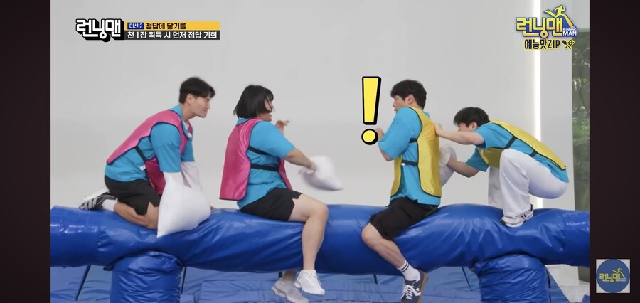 예능)저 남자라고 해도 안 봐줍니다!_4.jpg