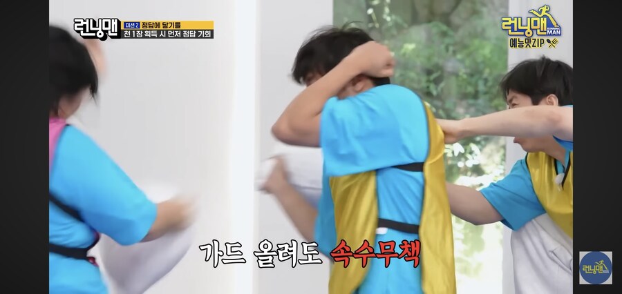 예능)저 남자라고 해도 안 봐줍니다!_5.jpg