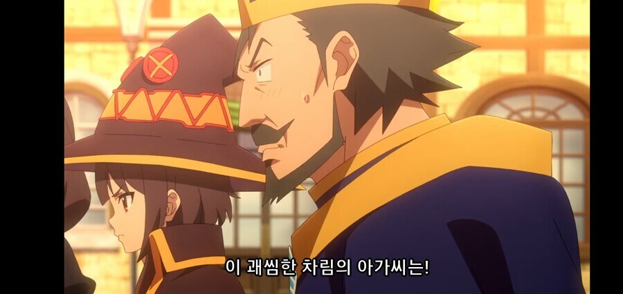 코노스바)아쿠시즈교 교주가 실제로 한말_1.jpg