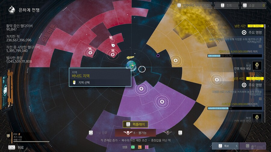 와 9만 다이버_1.jpg