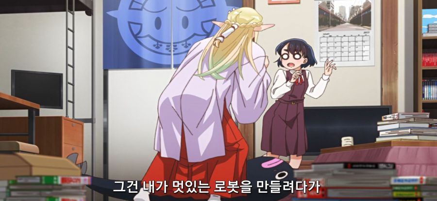 [오타쿠 엘프] 스압 대청소_17.jpg