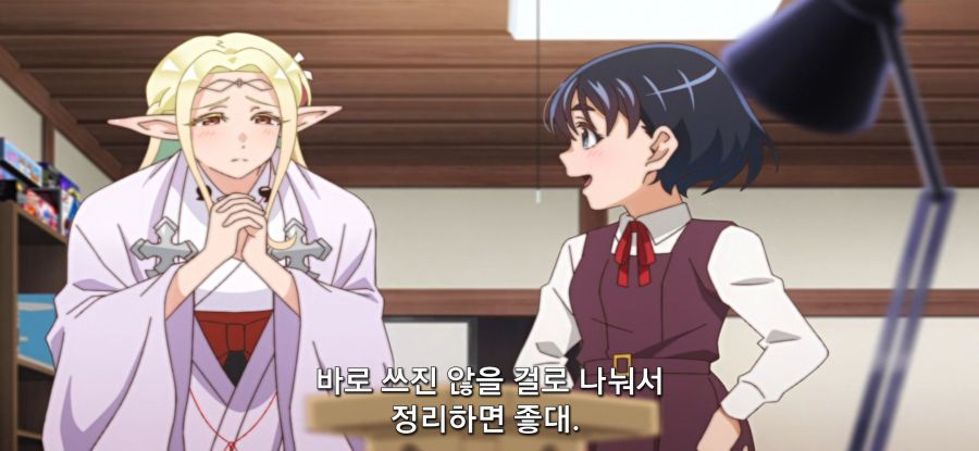 [오타쿠 엘프] 스압 대청소_27.jpg