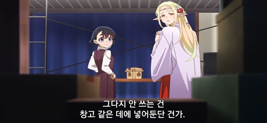 [오타쿠 엘프] 스압 대청소_28.jpg