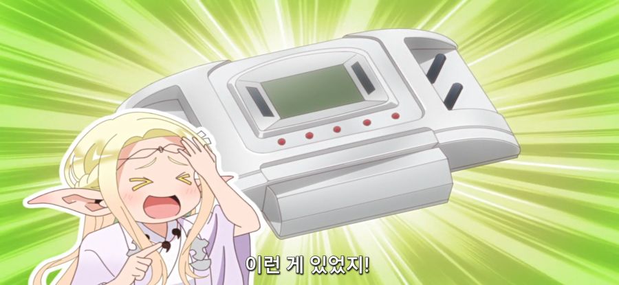 [오타쿠 엘프] 스압 대청소_32.jpg