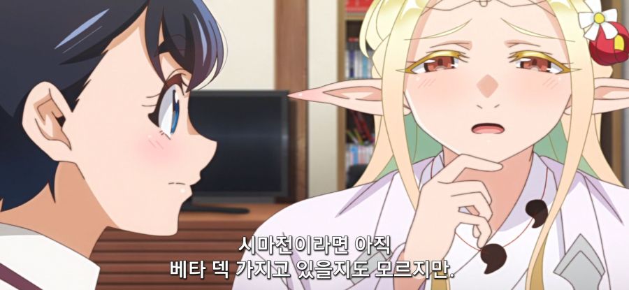 [오타쿠 엘프] 스압 대청소_53.jpg