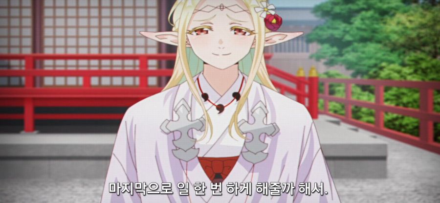 [오타쿠 엘프] 스압 대청소_61.jpg