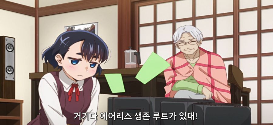 [오타쿠 엘프] 스압 대청소_62.jpg