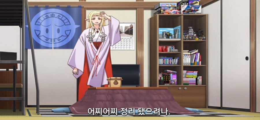 [오타쿠 엘프] 스압 대청소_72.jpg