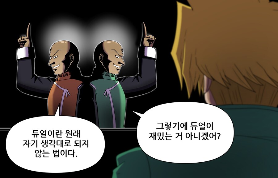 유희왕 패러디 그림_2.jpg