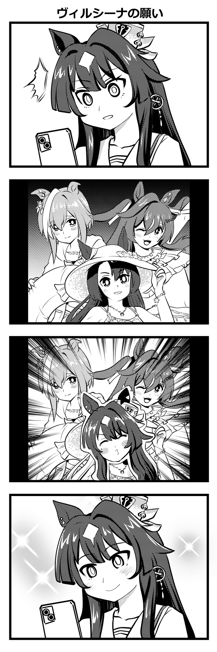 [말딸] 비르시나의 소원_1.jpg