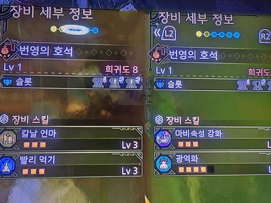 가장 애용하는 호석들._1.jpg