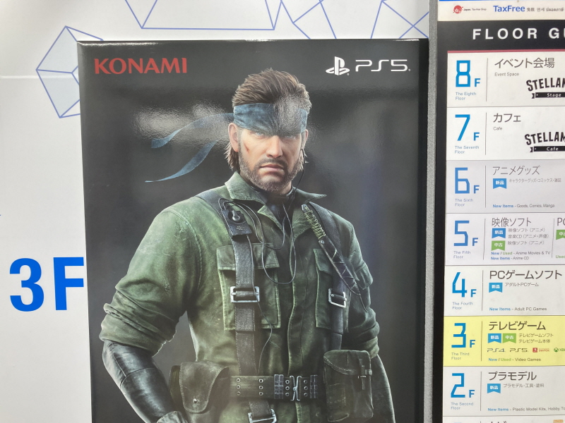 메탈기어 솔리드 HD 에디션 & 스네이크 이터_9.jpg