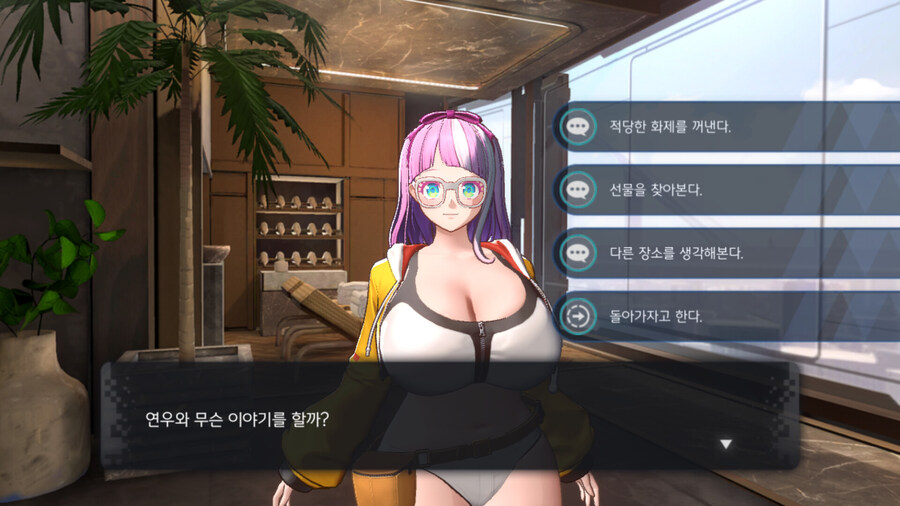 호라이즌 워커 스팀 출시_10.jpg