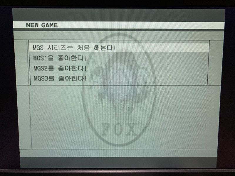 메탈기어 솔리드 HD 에디션 & 스네이크 이터_96.jpg