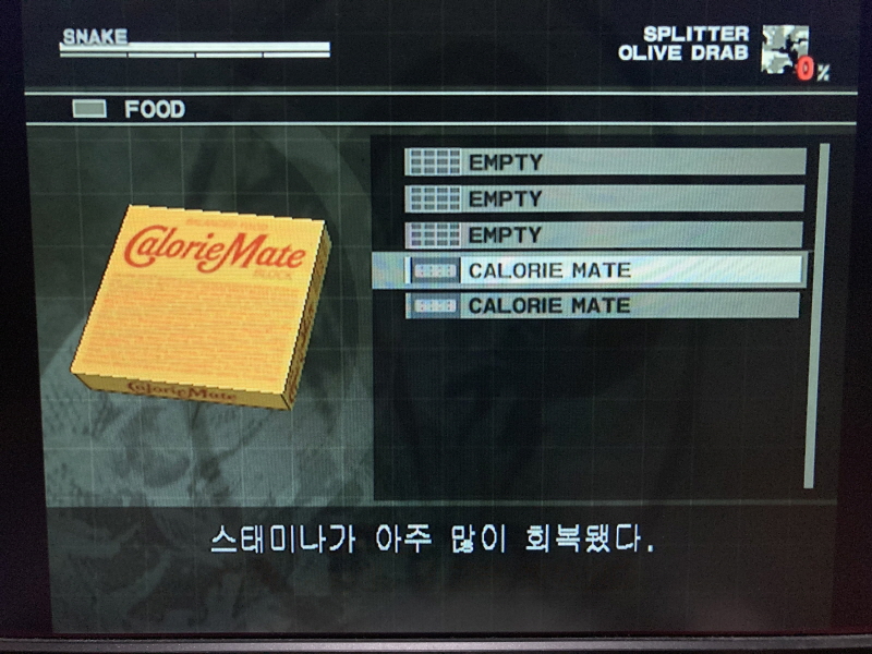 메탈기어 솔리드 HD 에디션 & 스네이크 이터_105.jpg