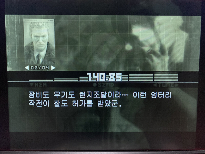 메탈기어 솔리드 HD 에디션 & 스네이크 이터_106.jpg