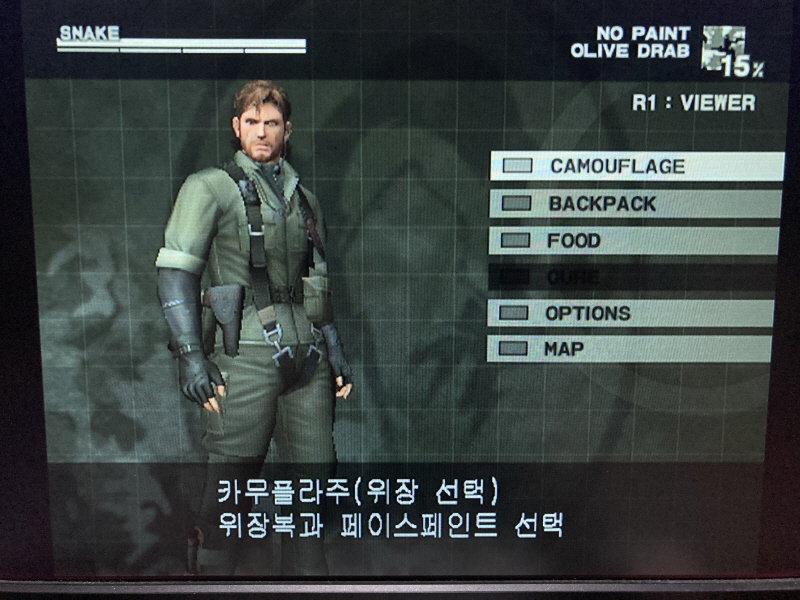 메탈기어 솔리드 HD 에디션 & 스네이크 이터_108.jpg