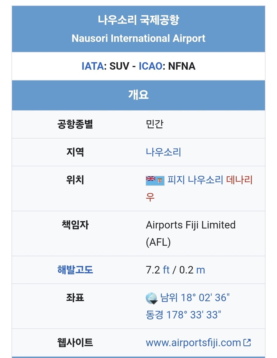 지금 미안한 국제공항_1.jpg