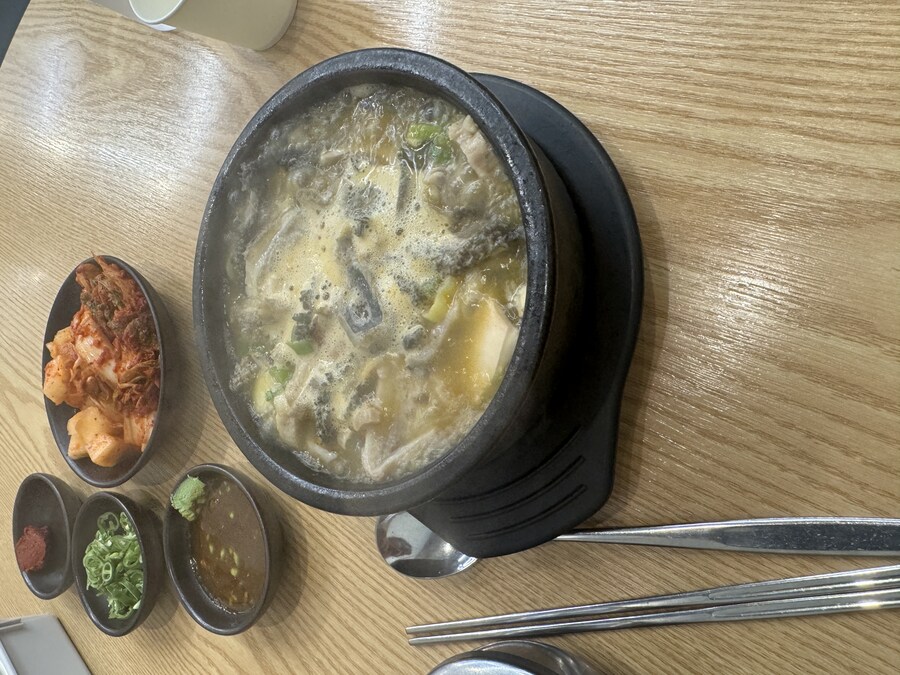 늦은 저녁 양내장탕_2.jpg