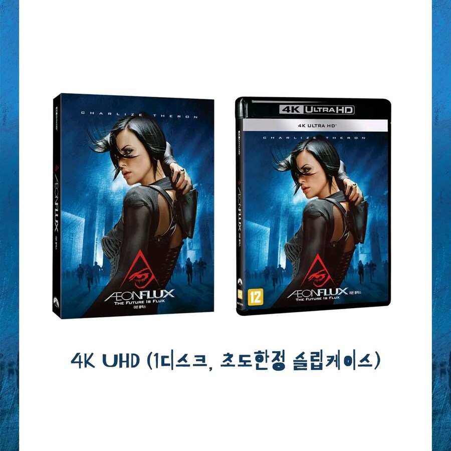 [예약] 이온 플럭스 4K 출시예정_2.jpg