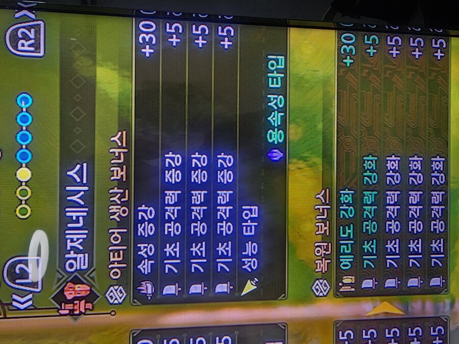 건랜스 아티어._1.jpg